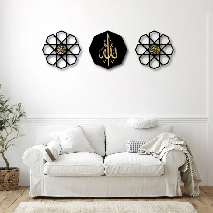 Allah Names Calligraphy Wall Art