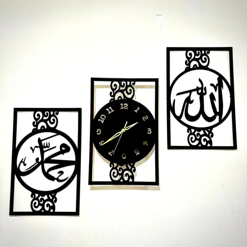 Islamic Wall Clocks