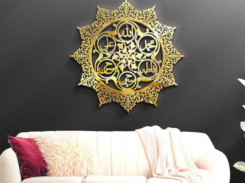 Panjtan Pak Wall Art