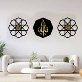 Set of 3 Allah al Rehman al raheem wall set