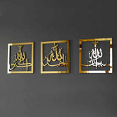 (Set of 3) SubhanAllah, Alhamdulillah, AllahoAkbar Wall Decor