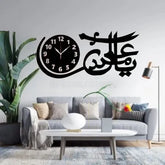 Ya ali madad wall clock