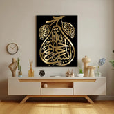 Bismillah Arabic Gold Pear Shape Design