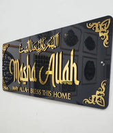 Black Masha Allah Plate on Your Door