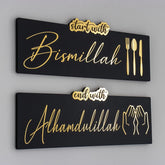 Handmade bismillah alhamdulillah kitchen wall decor