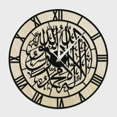 Islamic Kalima Tayyaba clock
