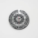 Kufi kalma round acrylic wall clock