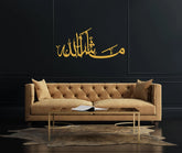 MashAllah Islamic Wall Art