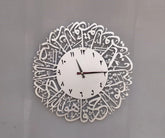 Surah Al Ikhlas Decorative Islamic Wall Clock