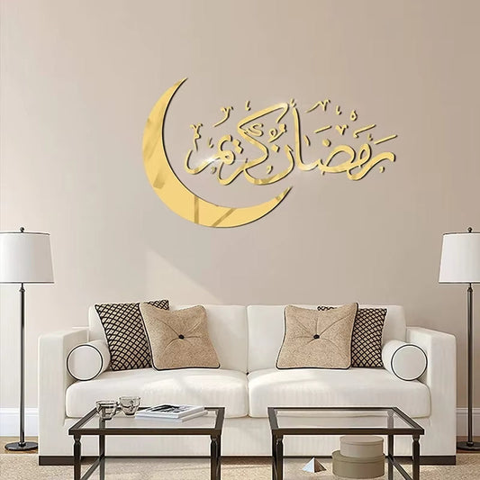 7 Wall Ramadan Gift Ideas That Last Beyond Ramadan