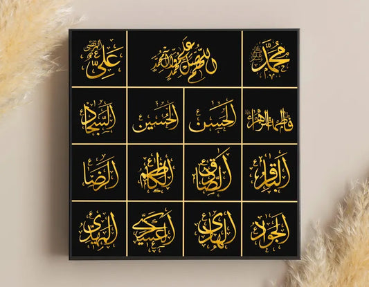 12 imams names calligraphy