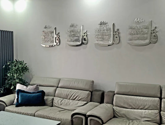 4 Qul Arabic wall Art Design