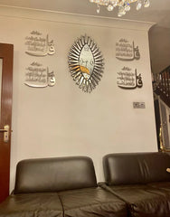 4 Qul Arabic wall Art Design