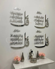 4 Qul Arabic wall Art Design
