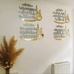 4 Qul Arabic wall Art Design