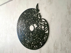 4 Qul In Round Shape