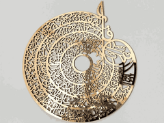 4 Qul In Round Shape