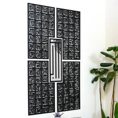 99 names of allah handmade wall decor