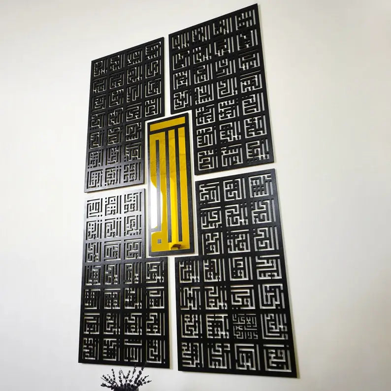 99 names of allah handmade wall decor