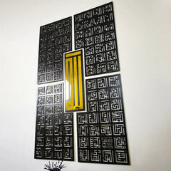 99 names of allah handmade wall decor