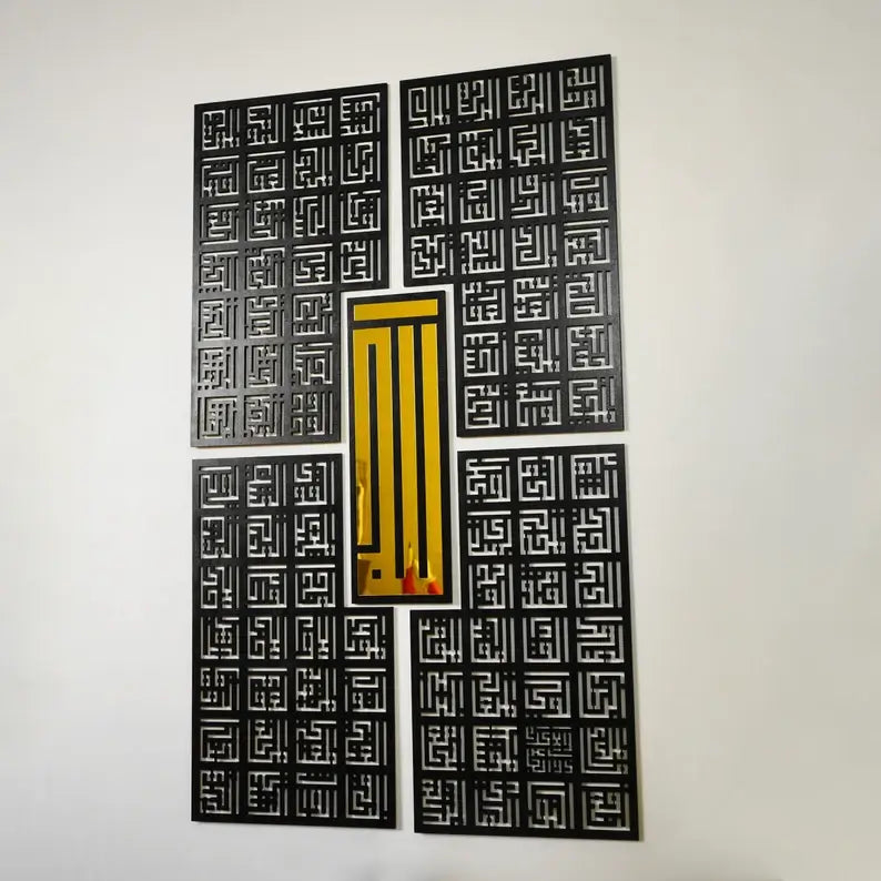 99 names of allah handmade wall decor