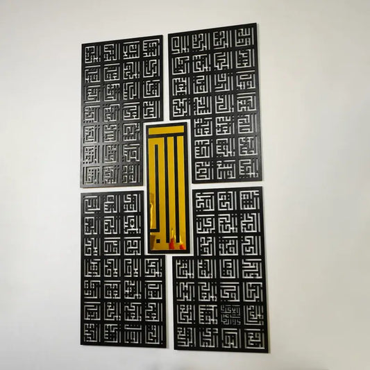 99 Names of Allah Handmade Wall Decor