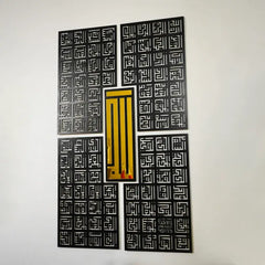 99 names of allah handmade wall decor