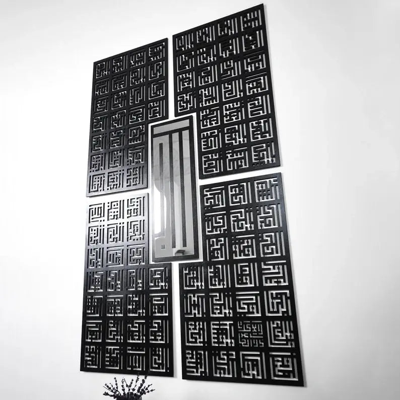 99 names of allah handmade wall decor