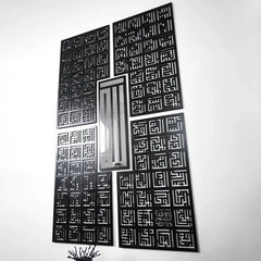 99 names of allah handmade wall decor