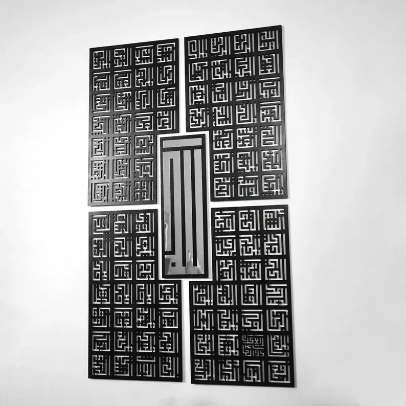 99 names of allah handmade wall decor