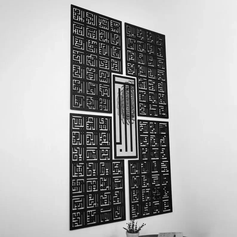 99 names of allah handmade wall decor