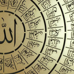 99 Names of Allah Round Premium Acrylic Decor