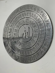 99 Names of Allah Round Premium Acrylic Decor