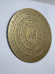 99 Names of Allah Round Premium Acrylic Decor