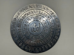 99 Names of Allah Round Premium Acrylic Decor