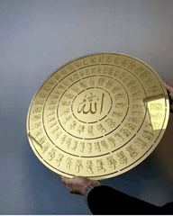 99 Names of Allah Round Premium Acrylic Decor