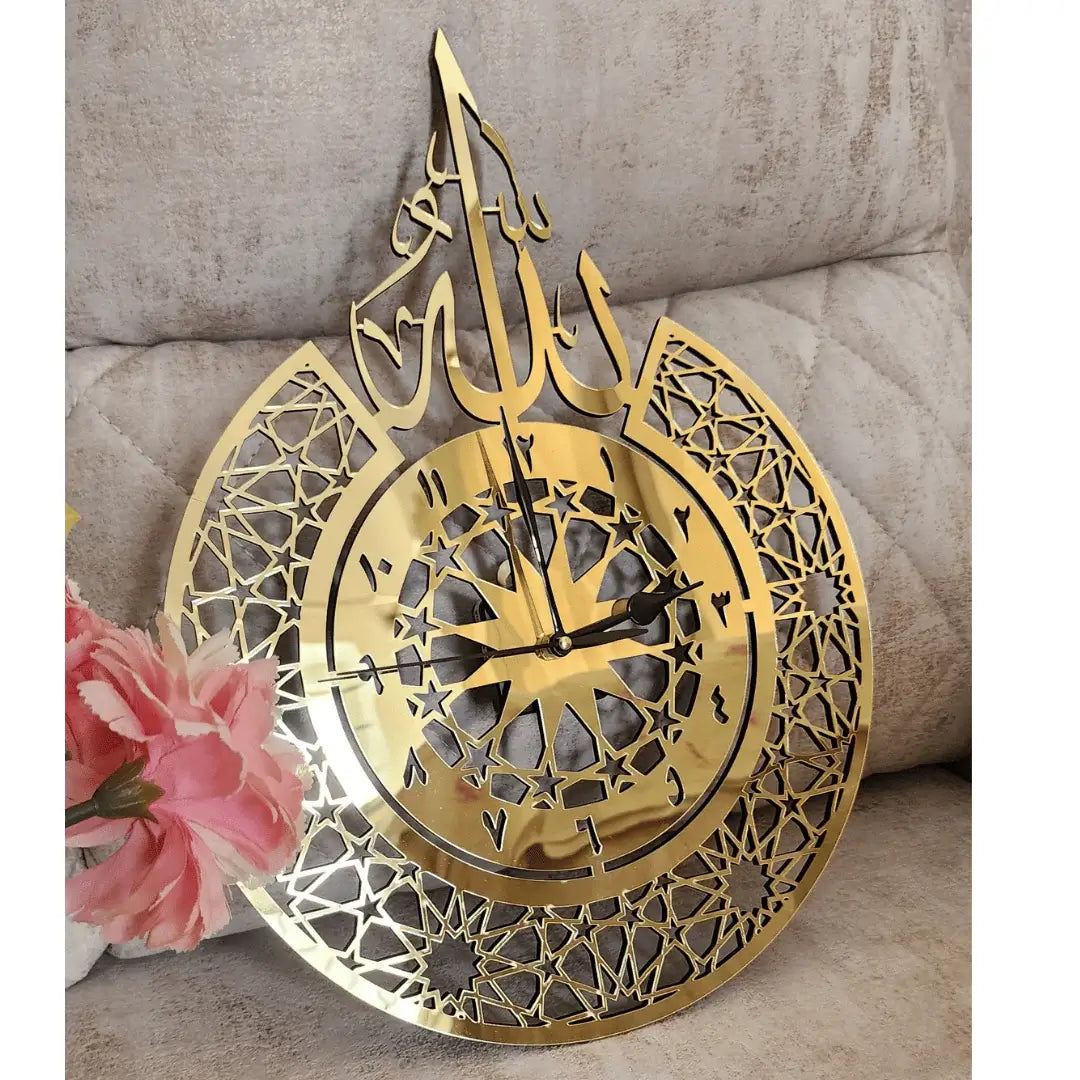 Allah Name wall clock
