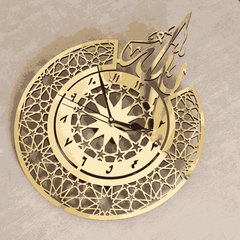 Allah Name wall clock