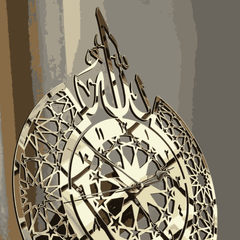 Allah Name wall clock