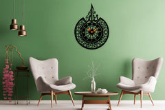 Allah Name Wall Clock