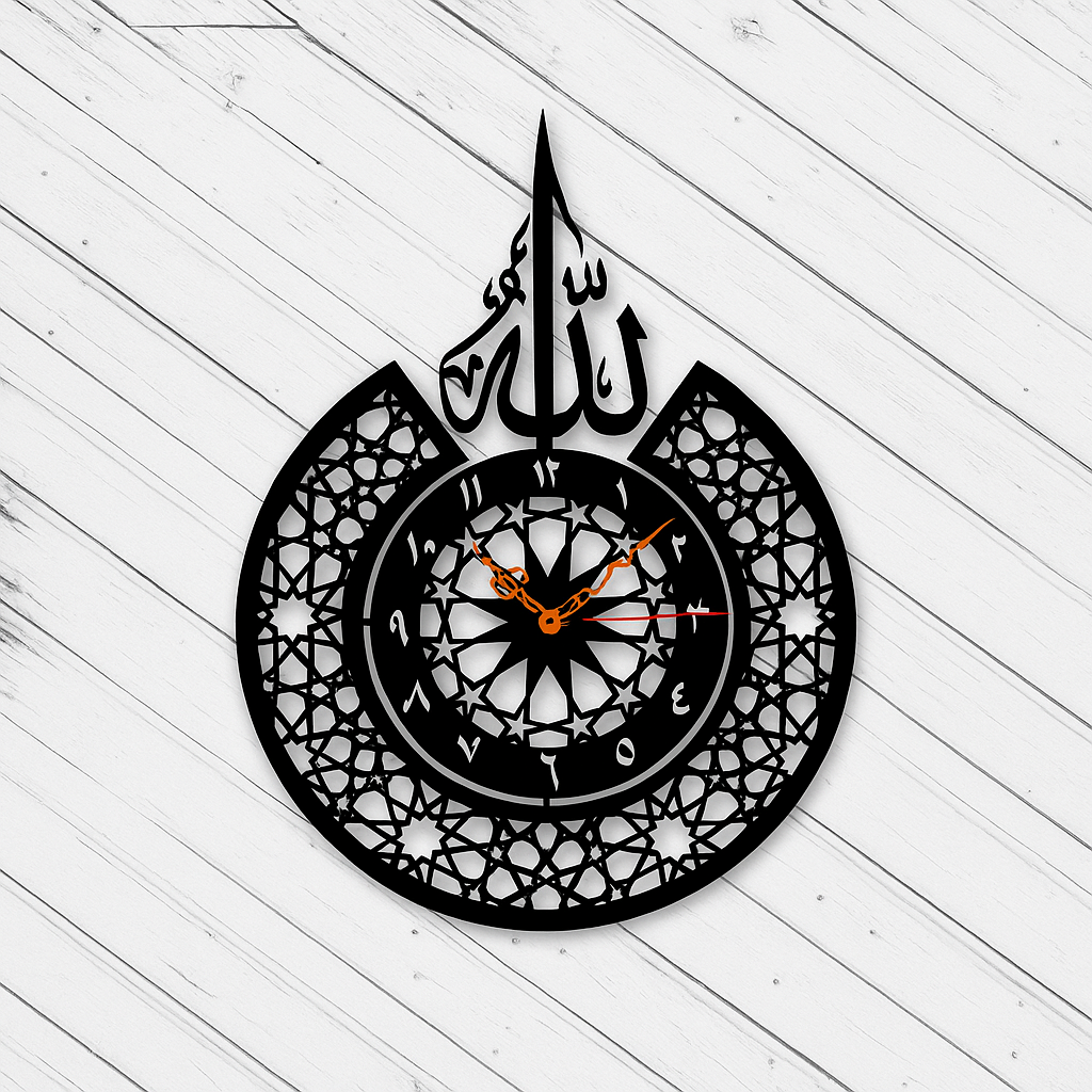 Allah Name Wall Clock