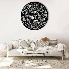 Nad e Ali Calligraphy Sticker
