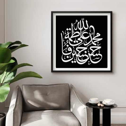 Names of Panjtan Pak Calligraphy
