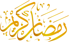 Ramadan Kareem Islamic Calligraphy