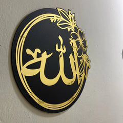 Set of 2 ALLAH and MUHAMMAD round names