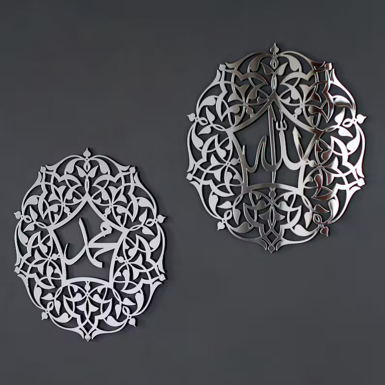 Set of 2 allah muhammad floral wall art