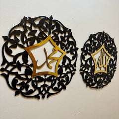 Set of 2 allah muhammad floral wall art