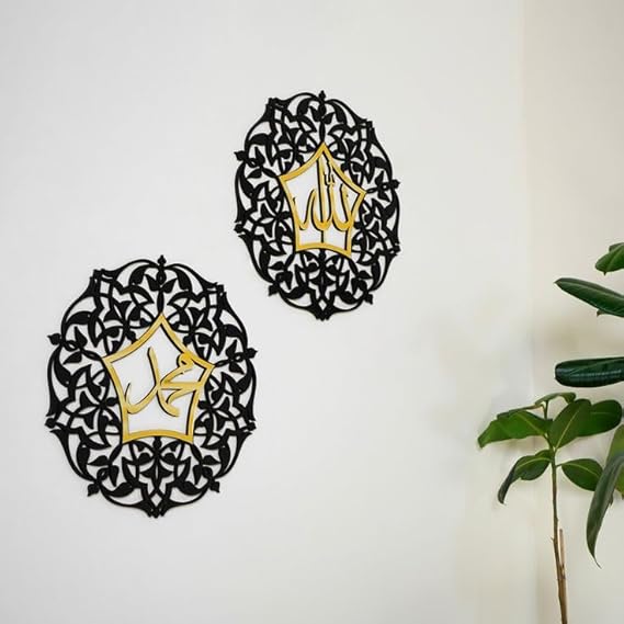 Set of 2 allah muhammad floral wall art