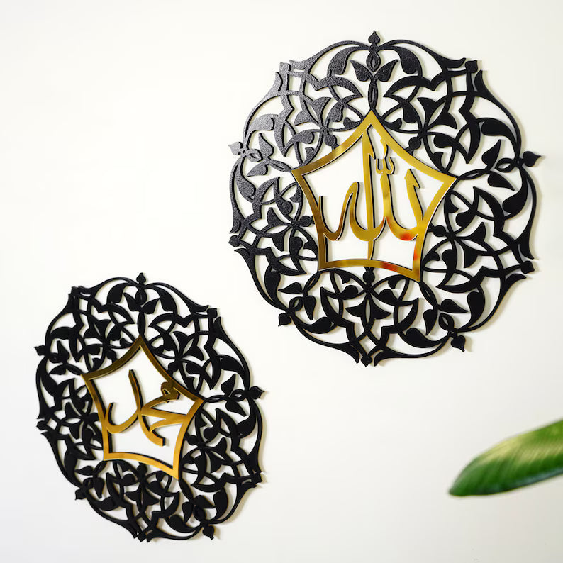 Set of 2 allah muhammad floral wall art
