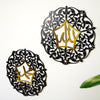 Set of 2 allah muhammad floral wall art
